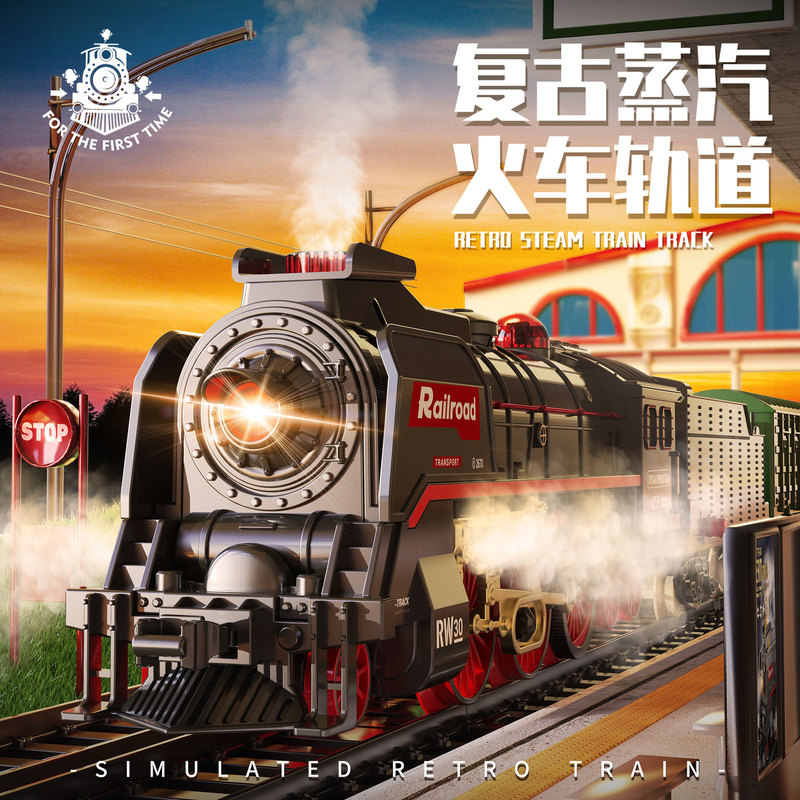 Railway Steam Train Children's Simulation High-Speed Rail Parking Lot Model Boys' Birthday Gift Steam Smoke Effect