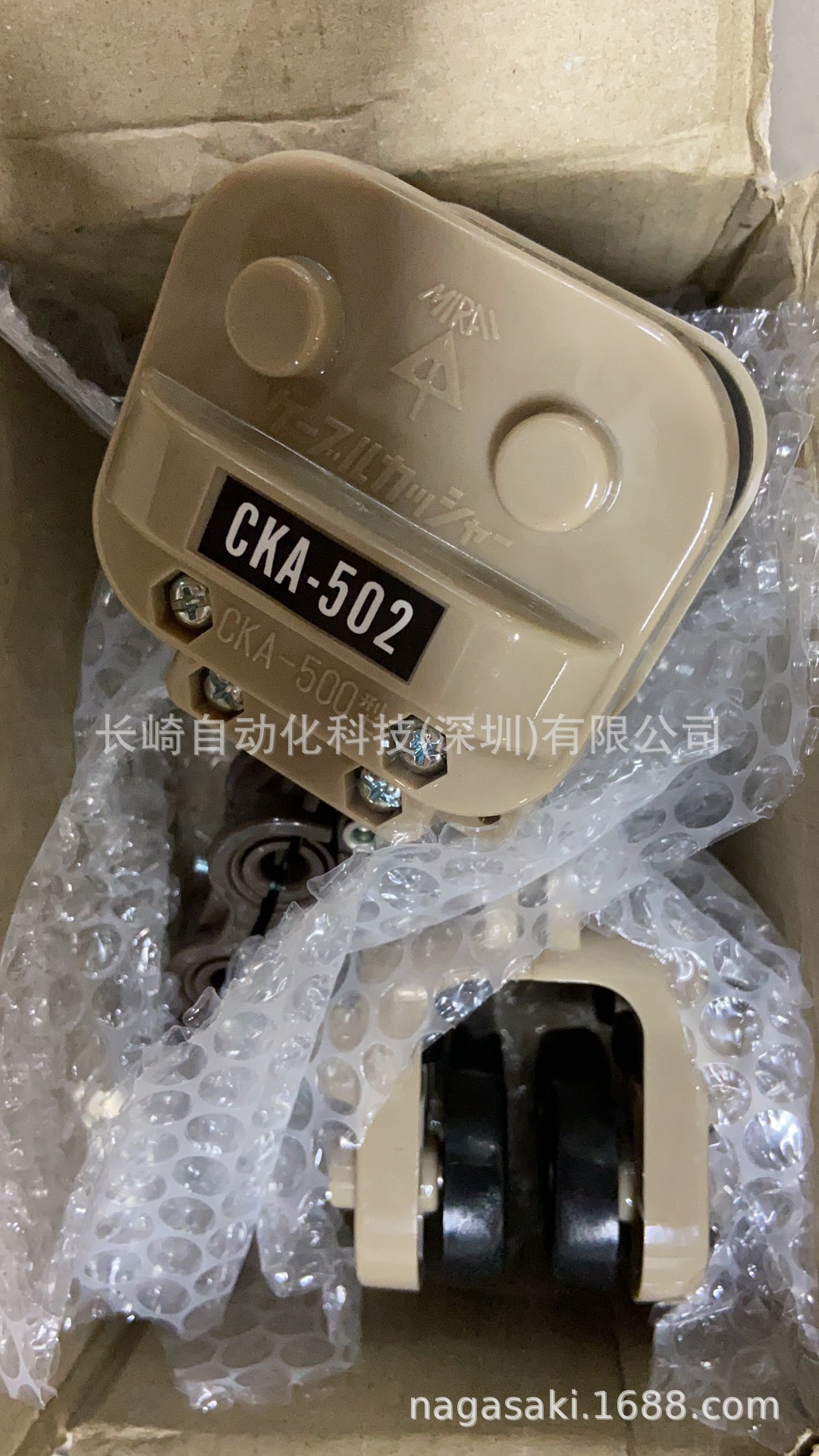 MIRAI未来工业电缆滑车CKA-502议价