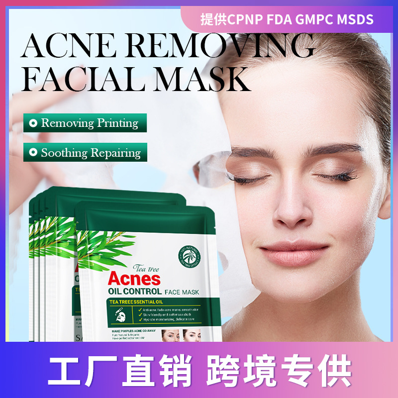 SADOER Tea Tree Oil Control Acne Litteken Studentenhuidverzorging Hydraterend Anti-Acne Sheet Masker_voghion.com