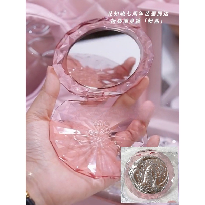 花知晓月光人鱼手拿镜星空蓝月光白化妆镜重工压克力巧克力商店女|undefined