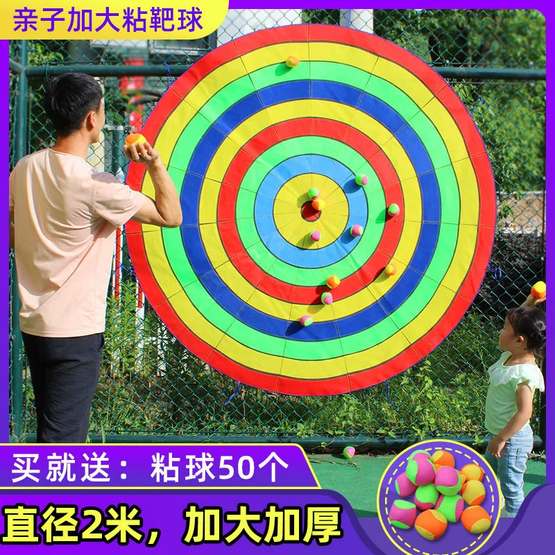 2m большой реквизит для игровой площадки, интеллектуальное соматосенсорное оборудование, липкий мяч для детских дартс, лоток для липких мячей для детского сада