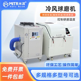 粉碎设备配件;球磨机;粉末成型机