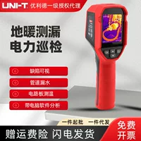 Улид UTi160S Инфракрасный тепловизор Напольный Тепловизионное оборудование для измерения температуры