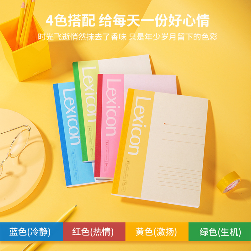델리 7655 노트북 A5 소프트 카피 일기장 노트패드 연습장 100페이지 소프트 카피 단일 카피