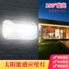 solar energy human body Induction Wall lamp 54LED outdoors waterproof Four luminescence villa Garden courtyard lighting street lamp