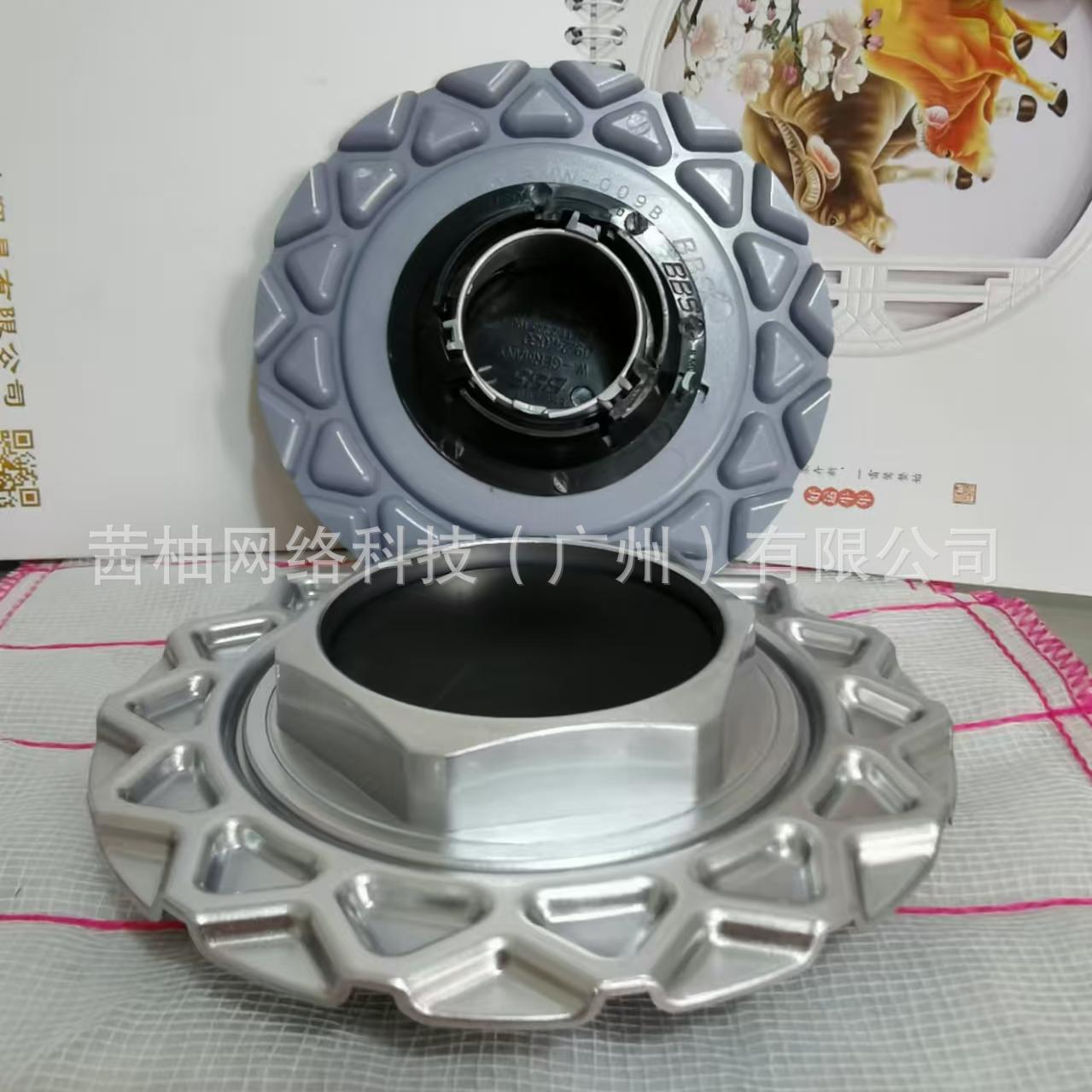 Bbs Hub Cap Is Suitable for National Forging Modified Wheels Bbs Center Cap Modified Spinning Hub Cap Cast Wheel Cap