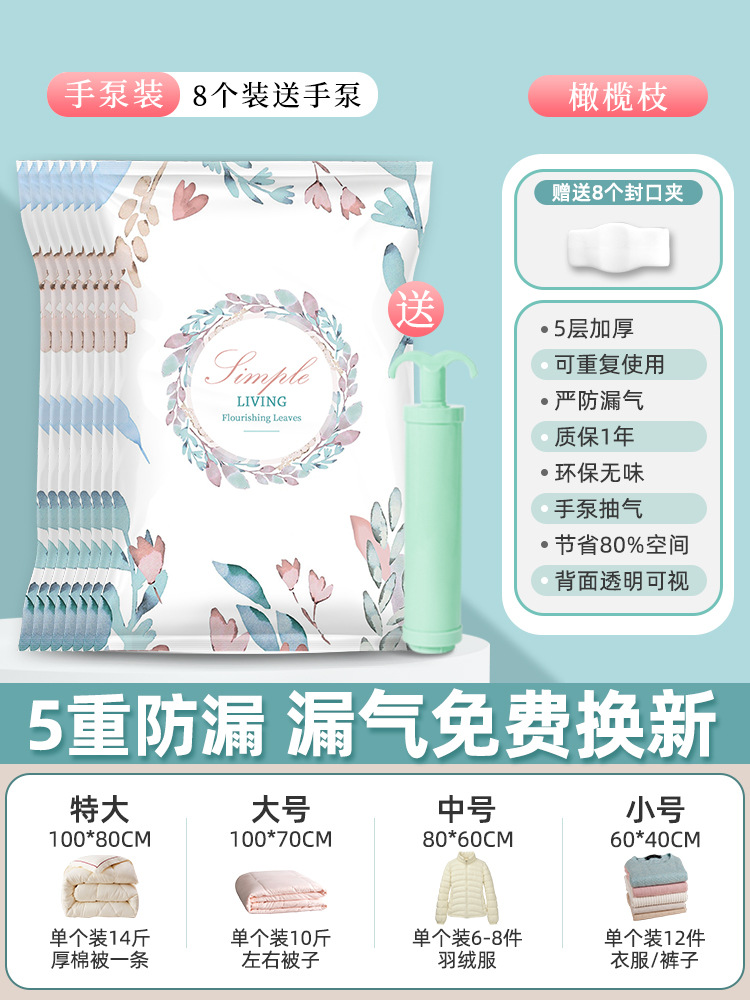 ♣☆♡☆♡♣8개 + 프리 핸드 펌프♣☆♡☆♡♣