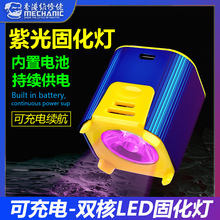 �S����LED���⾀�̻����֙C�S�ޟoӰ�z�G�͹̻���UV����Դ ��늳�