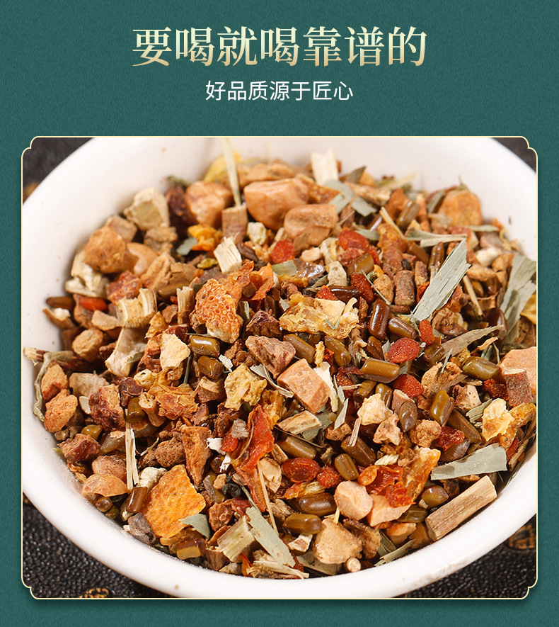 San Qing Tea 三清茶 Herbal Tea Bags 150g 30 Sachets Honeysuckle Monk Fruit Blend key features