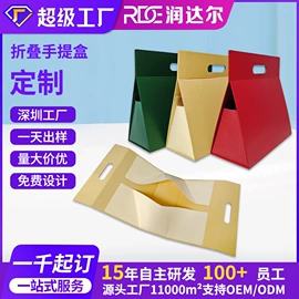 首饰包装;数码3C包装;纸盒