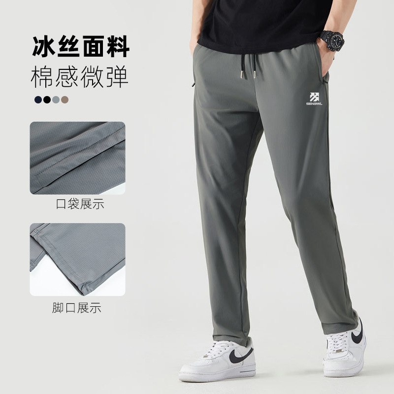 Summer Stretch Plaid Ice-Feel Pants Casual Men's Outdoor Running Super Elastic Zipper Pocket Elastic Waistband Loose Fit