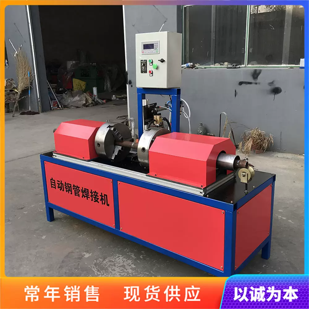 金属管材焊接设备 全自动管材焊管设备 建筑脚手架焊管成型机