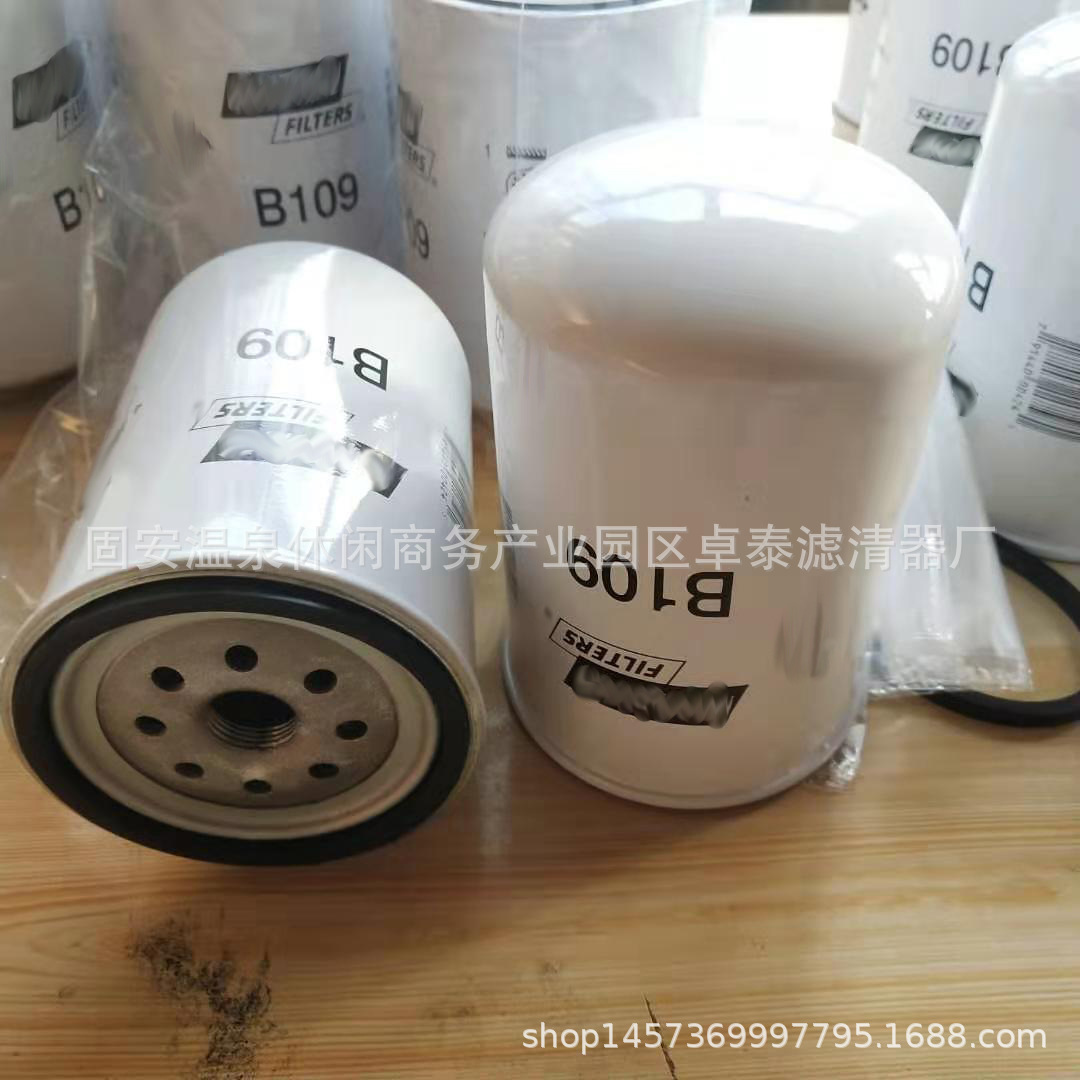 B109 滤芯