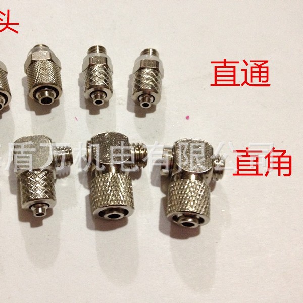 微型快拧铜快拧弯头PL6-M6插4MM气管M6螺纹气管锁母快速接头M5插4