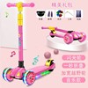 Three-wheel children's folding scooter pedalled suitable for men and women, three in one, 2-12 years, wholesale