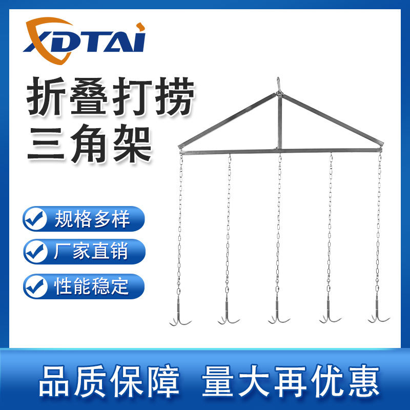消防水域救援不锈钢打捞架应急清理搜救三爪钩水域救援神器