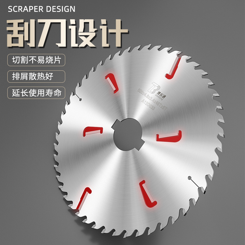 Boletong carpintería multi hoja hoja hoja hoja de corte con raspador de corte cuadrado madera jardín material empuje mesa sierra hoja de corte de aleación ultrafina