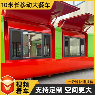 多功能移动餐车摆摊商业服装车景区夜市步行街多功能流动小吃车