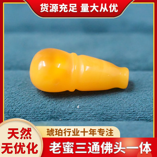 Natural non-optimized Baltic Old Honey Tee Buddha Head Integrated Full Honey Full Po Wen Play Necklace Bracelet Accessories