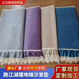 沙发垫/套;床罩床笠;坐垫椅垫