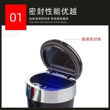 烟灰缸 汽车用品 家用 带LED灯车载烟灰缸不锈钢内胆  铁片烟X20
