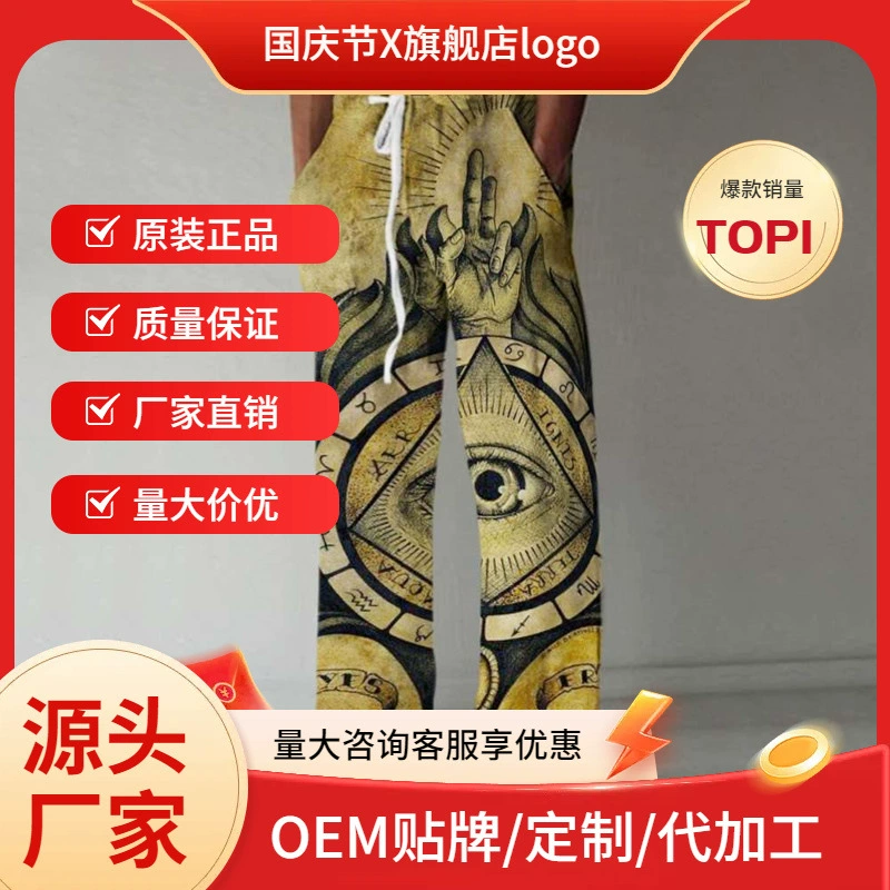 Амазонка трансграничные летние брюки пляжные брюки шнуровка эластичная талия 3D печать Гавайский шаблон принт мужчина