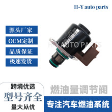 源头厂家直销 现货供应计量单元 高品质计量阀 9109-903