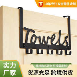 免打孔墙壁排挂强力墙上壁挂衣架衣服挂钩门后卫生间毛巾衣帽钩