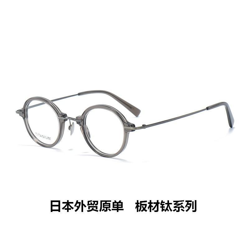 Retro Kbt98509 Myopia Glasses Korean Style Small Round Mirror Frame Titanium Mirror Legs for Men and Women, Versatile Frames