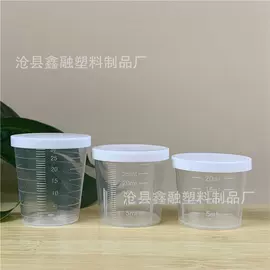 化妆品包装;喷雾瓶;塑料包装杯