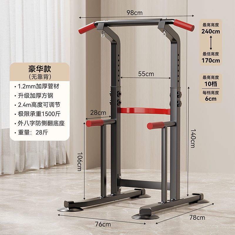 家庭用水平バー屋内シングルバーフィットネス機器家庭用多機能子供用ブームシングルおよび平行棒ラック懸垂卸売|undefined