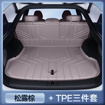 Trunk Mat Mat, Tpe Trunk Mat, 25 - truffle-brownupgraded-tpe-main-pad-three-piece-set-specifically-designed-for-hongmeng-zhihang-xiangjie-s9t