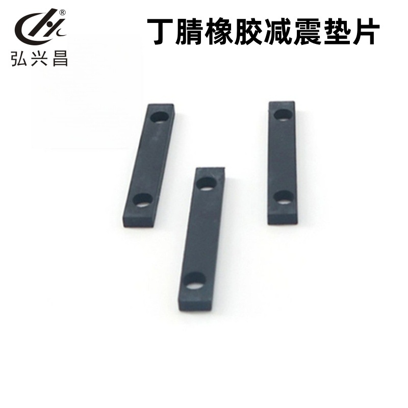 直供 丁腈橡胶减震垫片36x5.8x2.5 70度 黑色非标橡胶减震垫圈