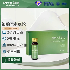 复合保健产品;蛋白粉氨基酸;运动营养食品