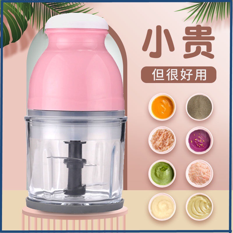 Cross-Border 110V Meat Grinder Multifunctional Baby Food Supplement Household Electric Cooking Machine Automatic Garlic Juicer Blender