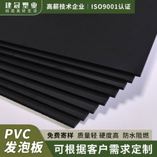 ���ں�ɫpvcѩ��������3mm����pvc�l�ݰ�diy�ֹ�ģ�ͽYƤ����и�