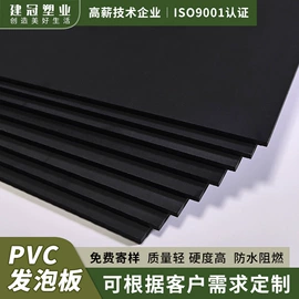 PVC塑料板;PVC塑料片