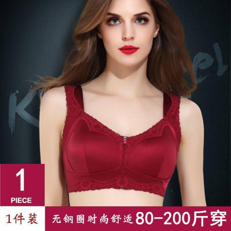 前扣拉链无钢圈内衣女运动胸罩薄款聚拢收副乳大码拉丝睡眠文胸