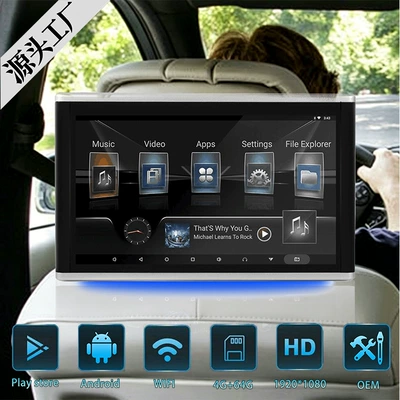 10.1-inch rear seat entertainment monitor with headrest 10.1inch External Android monitor 10.1inch Android monitor (Car display)