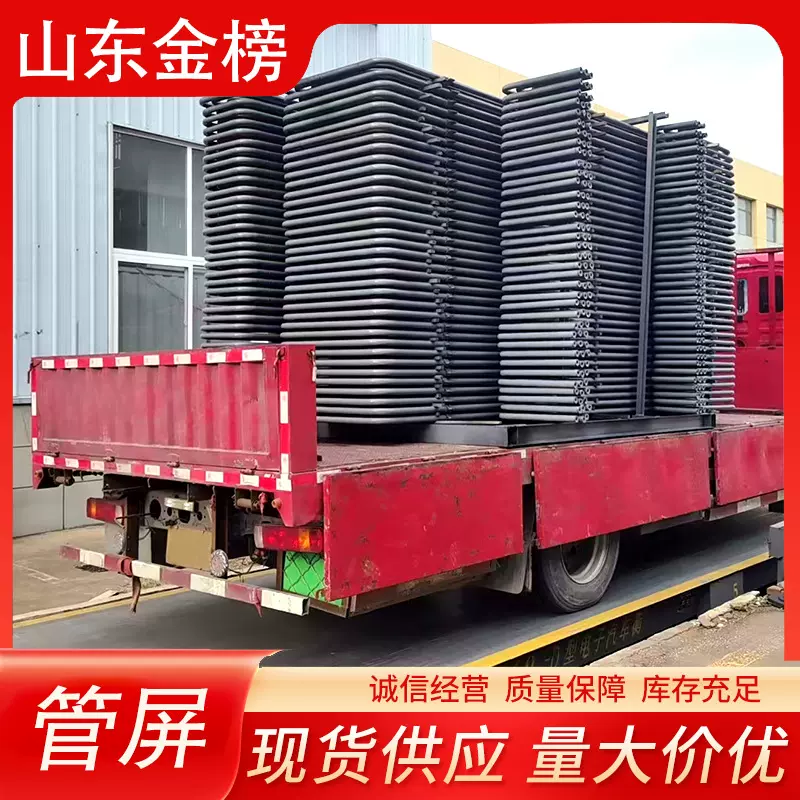 水冷壁鳍片管 锅炉省煤器内螺纹管屏管排 过热器蛇形管 按需生产