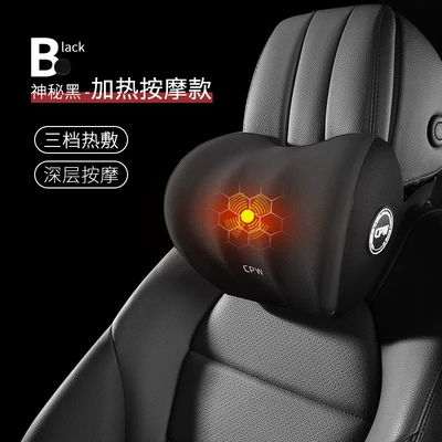 Waist support, Massage Headrest and Lumbar Support - massage-heat-therapy-headrest-gentleman-black-singlemassage-and-hot-compress