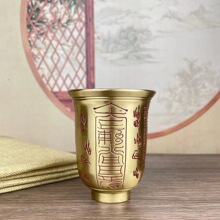 全铜涂朱砂圣水杯佛前供奉供水杯家用观音菩萨净水杯大悲咒圣水杯