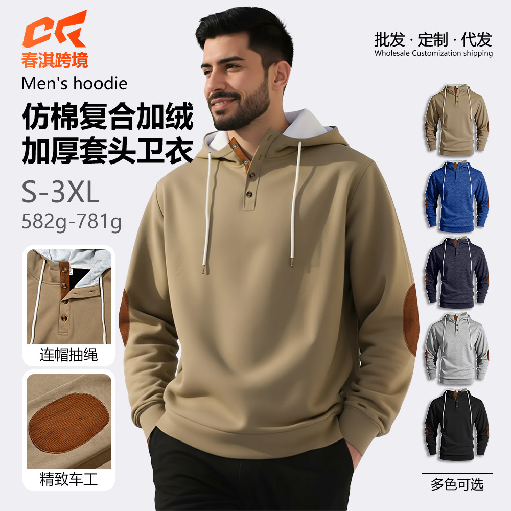 Transfronterizo Europa y América Amazon otoño y invierno sólido con capuzas deportivas de ocio deportivas de peluche engrosado chaqueta de hombre hombre