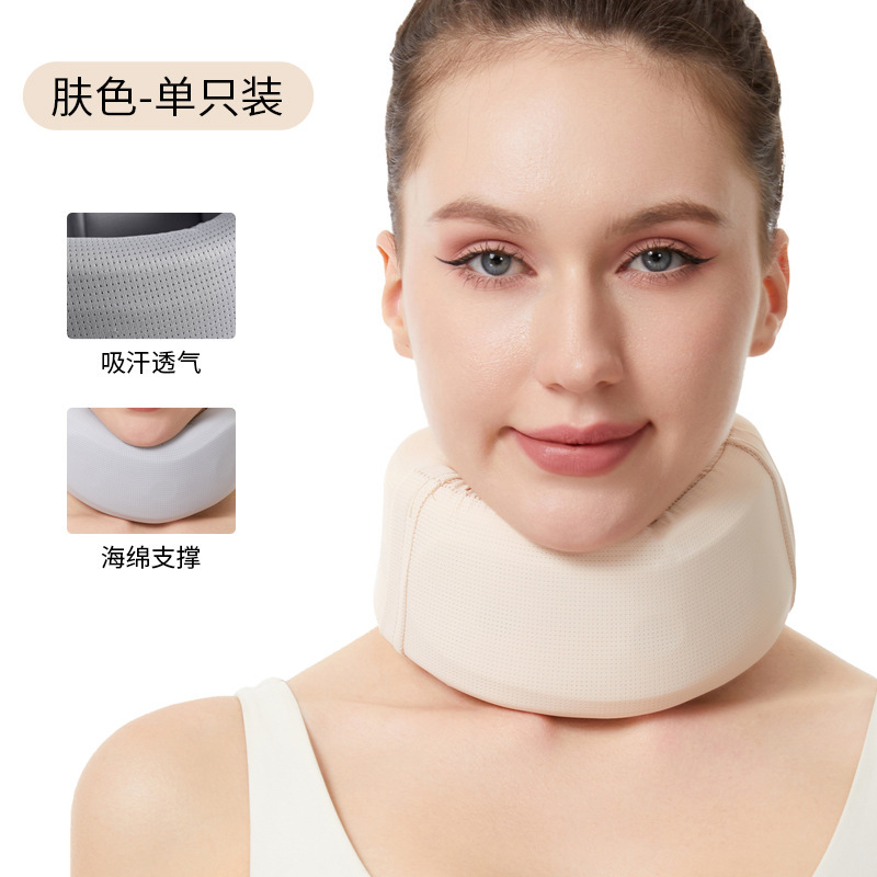 アイスシルクスポンジネックサポート男性と女性用薄型頚椎ネックプロテクターフィックスオフィス座りがちな前傾防止サポートと保護|undefined