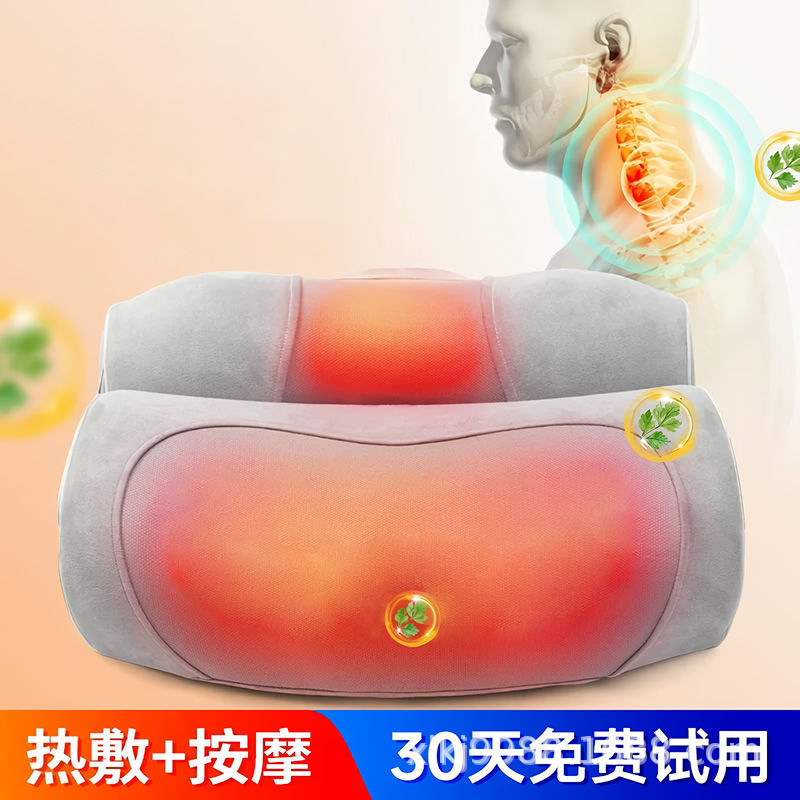 颈椎枕睡觉震动艾草枕头护劲椎加热助睡眠按摩圆柱热敷家用护颈枕|undefined