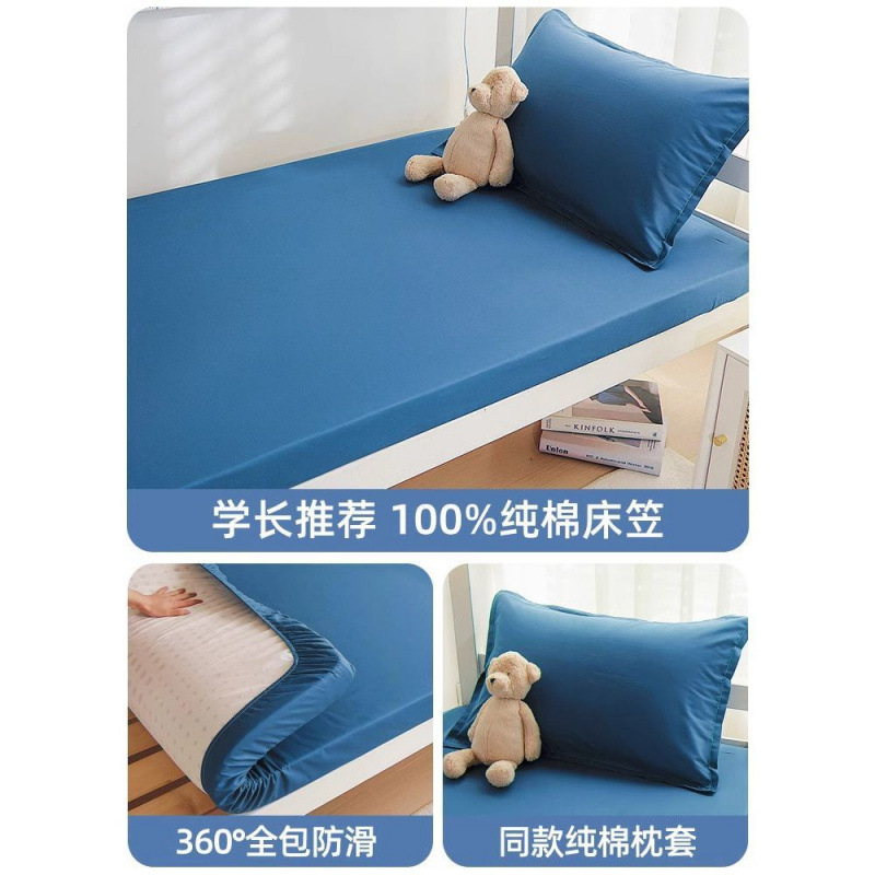 Cama de dormitorio de estudiantes de algodón 90x190x200 una sola pieza de colchón cubierta de colchón marina azul puro