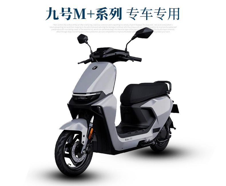 Suitable for No.9 M95C wire loop foot pad No.9 M series M80C /M85C electric vehicle special foot pad