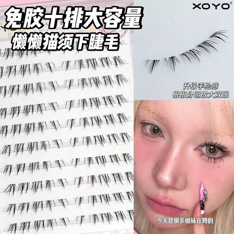 XOYO Ленивая кошка с бородкой нарисована от руки с наклонной нижней ресницей. У этой ленивой кошки наклонные нижние ресницы густые и фотогеничные. Укороченный предсердный отдел без клея.