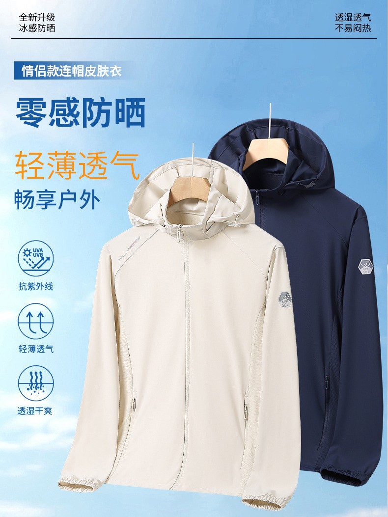 2025 nueva ropa de protección solar, protección UV, estilo de pareja, chaqueta de verano de alta calidad para hombres y mujeres, ropa de piel imprimible