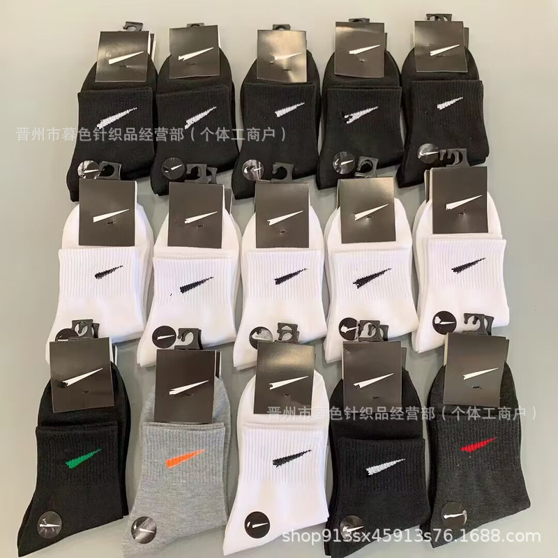 Foreign Trade Su Wan Nai Xie Nite Socks Mid-Calf Socks Black and White Men's Socks Long Sports Socks Manufacturer Wholesale Dropshipping